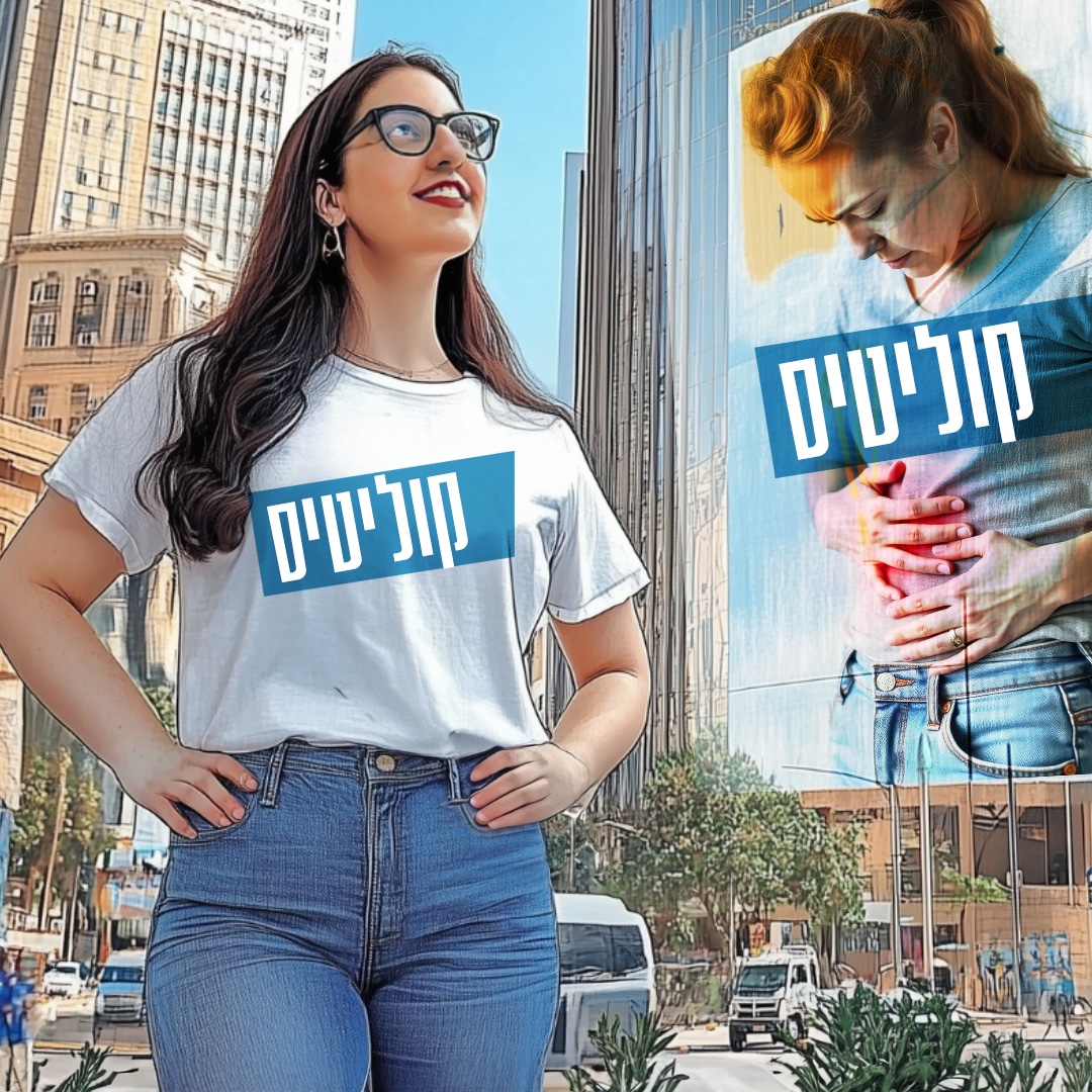 חולמים ומגשימים - טליה דלרוזה